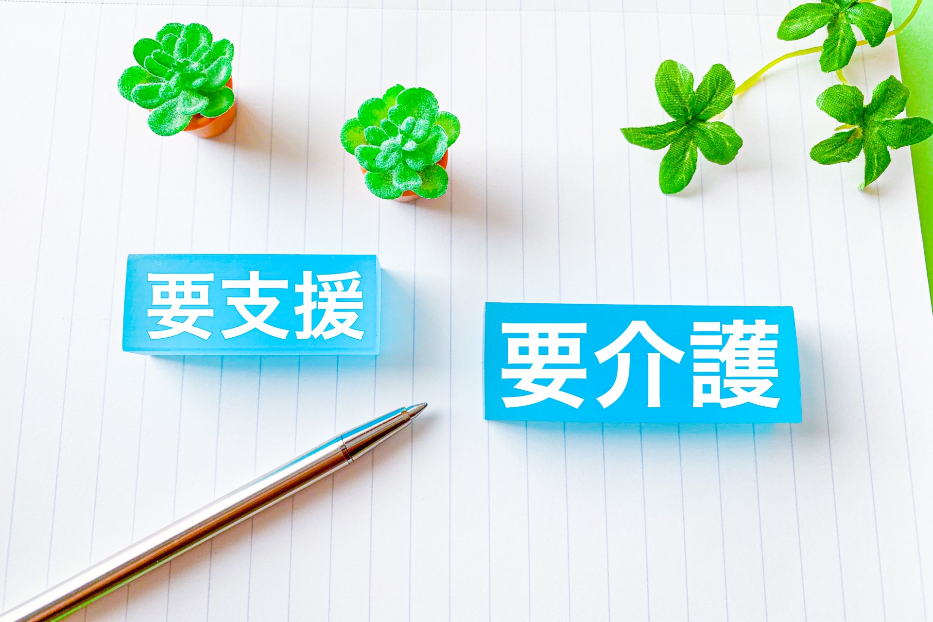 3. 相談窓口の利点